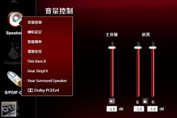 ASUS ROG Xonar Phoebus 音效卡 評測，最多支援7.1聲道喇叭、耳機 - 老貓測3C