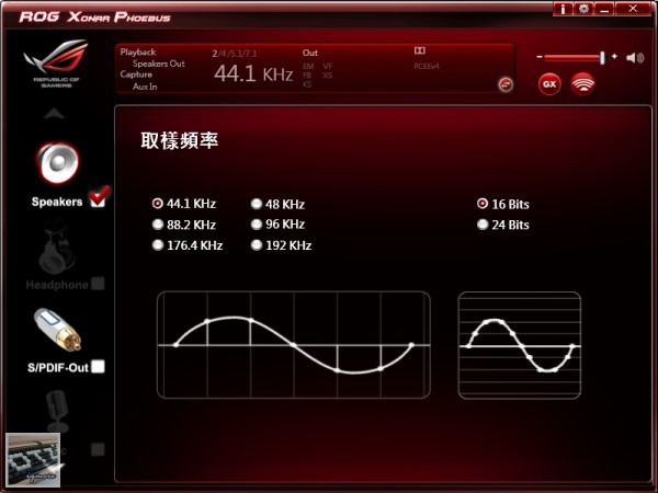 ASUS ROG Xonar Phoebus 音效卡 評測，最多支援7.1聲道喇叭、耳機 - 老貓測3C