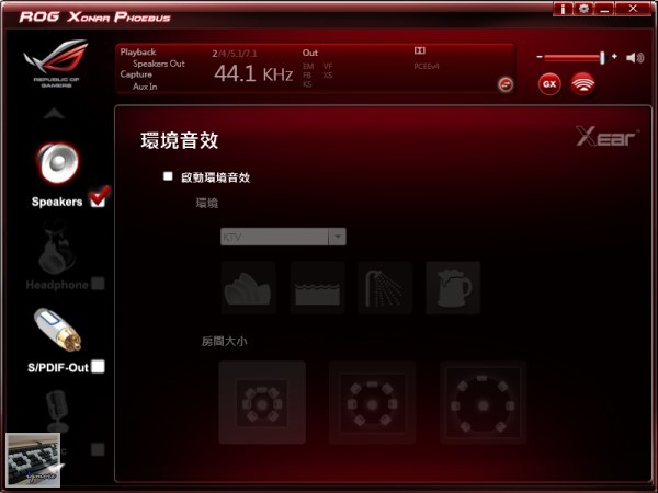 ASUS ROG Xonar Phoebus 音效卡 評測，最多支援7.1聲道喇叭、耳機 - 老貓測3C