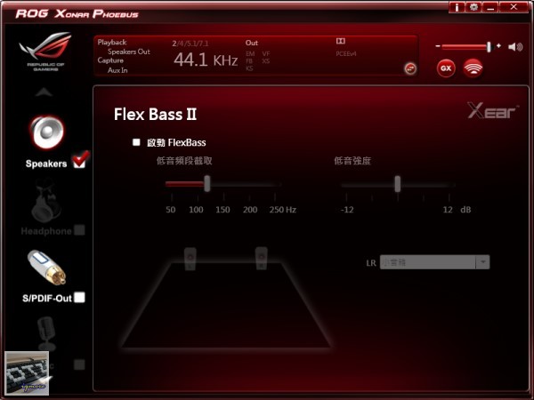 ASUS ROG Xonar Phoebus 音效卡 評測，最多支援7.1聲道喇叭、耳機 - 老貓測3C