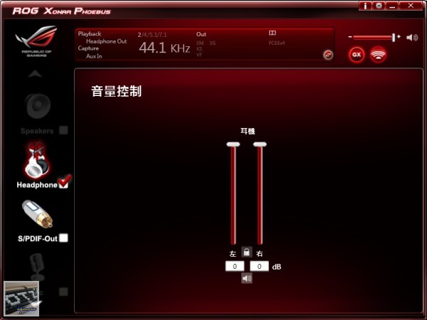 ASUS ROG Xonar Phoebus 音效卡 評測，最多支援7.1聲道喇叭、耳機 - 老貓測3C