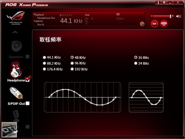 ASUS ROG Xonar Phoebus 音效卡 評測，最多支援7.1聲道喇叭、耳機 - 老貓測3C