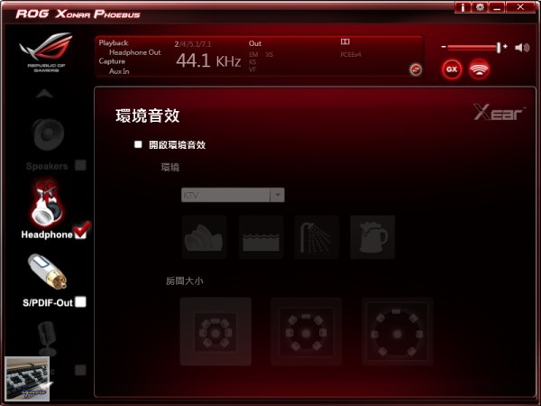ASUS ROG Xonar Phoebus 音效卡 評測，最多支援7.1聲道喇叭、耳機 - 老貓測3C