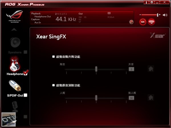 ASUS ROG Xonar Phoebus 音效卡 評測，最多支援7.1聲道喇叭、耳機 - 老貓測3C