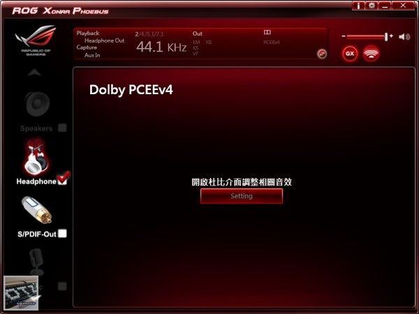 ASUS ROG Xonar Phoebus 音效卡 評測，最多支援7.1聲道喇叭、耳機 - 老貓測3C