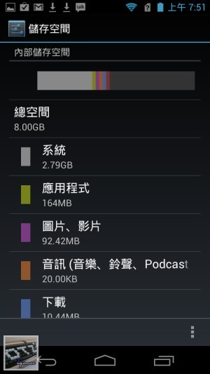 Acer CloudMobile S500 Android 雲端手機 評測， AcerCloud 操作測試 - 老貓測3C