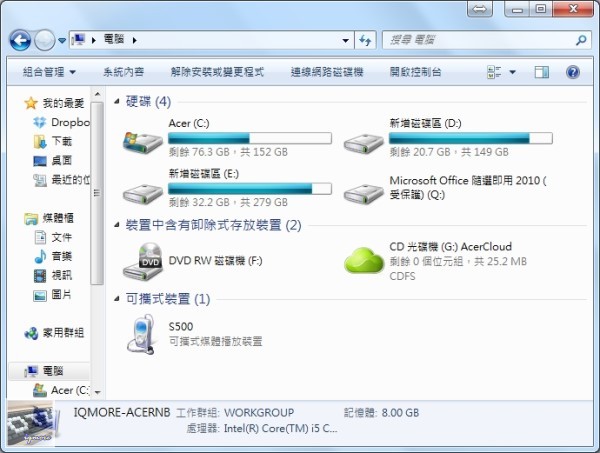 Acer CloudMobile S500 Android 雲端手機 評測， AcerCloud 操作測試 - 老貓測3C