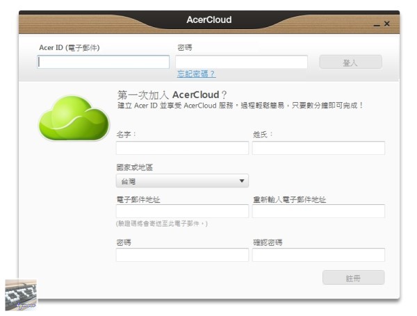 Acer CloudMobile S500 Android 雲端手機 評測， AcerCloud 操作測試 - 老貓測3C