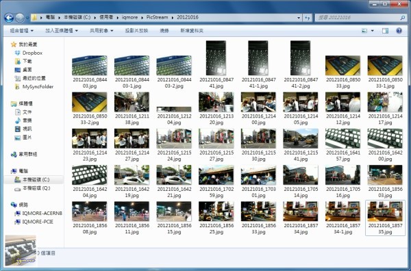 Acer CloudMobile S500 Android 雲端手機 評測， AcerCloud 操作測試 - 老貓測3C