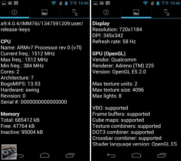 Acer CloudMobile S500 Android 雲端手機 評測， AcerCloud 操作測試 - 老貓測3C