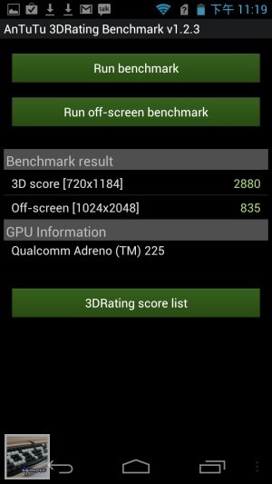 Acer CloudMobile S500 Android 雲端手機 評測， AcerCloud 操作測試 - 老貓測3C