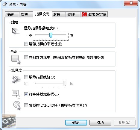 昆盈 Genius GX Gaming Gila 雷霆蠍 MMO/RTS 專業遊戲滑鼠 評測，採用Avago A9800感應器 - 老貓測3C