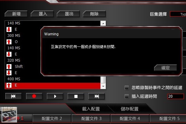 昆盈 Genius GX Gaming Gila 雷霆蠍 MMO/RTS 專業遊戲滑鼠 評測，採用Avago A9800感應器 - 老貓測3C