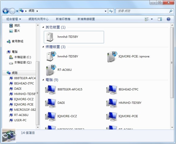 Iomega Home Media NAS Cloud 1TB 評測，1Bay 家用分享NAS - 老貓測3C