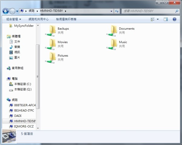Iomega Home Media NAS Cloud 1TB 評測，1Bay 家用分享NAS - 老貓測3C