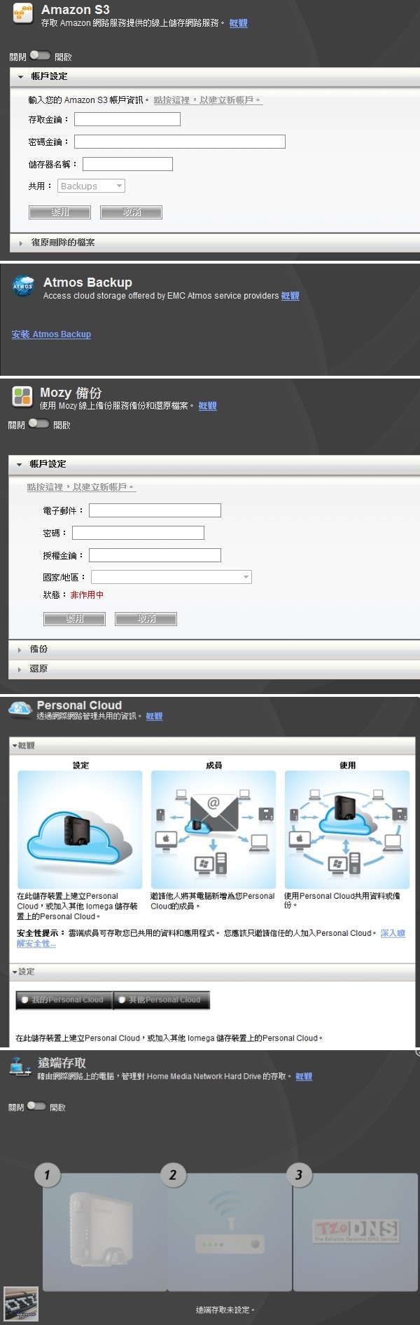 Iomega Home Media NAS Cloud 1TB 評測，1Bay 家用分享NAS - 老貓測3C