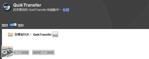 Iomega Home Media NAS Cloud 1TB 評測，1Bay 家用分享NAS - 老貓測3C