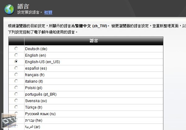 Iomega Home Media NAS Cloud 1TB 評測，1Bay 家用分享NAS - 老貓測3C