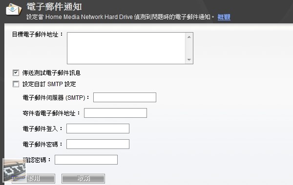 Iomega Home Media NAS Cloud 1TB 評測，1Bay 家用分享NAS - 老貓測3C