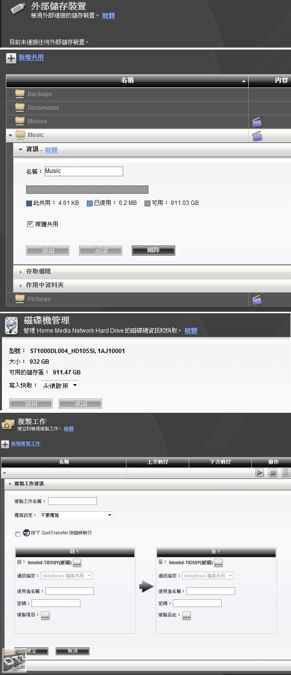 Iomega Home Media NAS Cloud 1TB 評測，1Bay 家用分享NAS - 老貓測3C