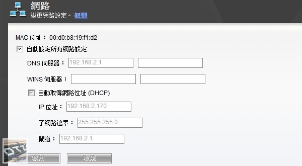 Iomega Home Media NAS Cloud 1TB 評測，1Bay 家用分享NAS - 老貓測3C