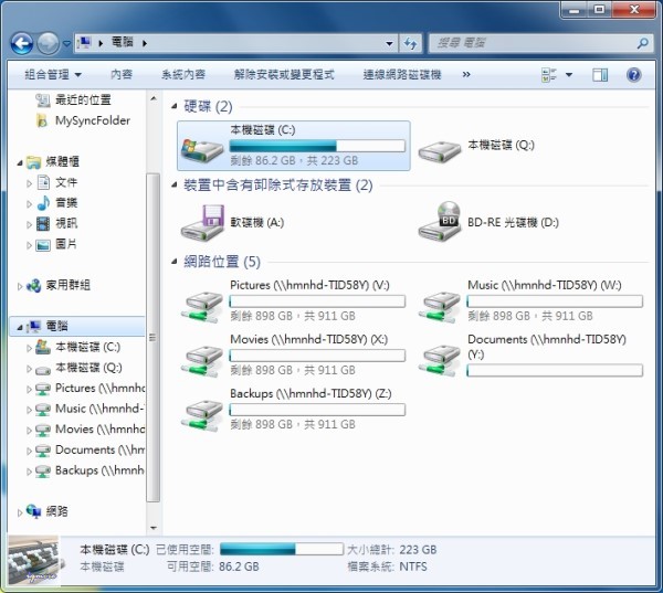 Iomega Home Media NAS Cloud 1TB 評測，1Bay 家用分享NAS - 老貓測3C