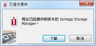 Iomega Home Media NAS Cloud 1TB 評測，1Bay 家用分享NAS - 老貓測3C