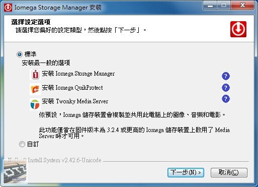 Iomega Home Media NAS Cloud 1TB 評測，1Bay 家用分享NAS - 老貓測3C