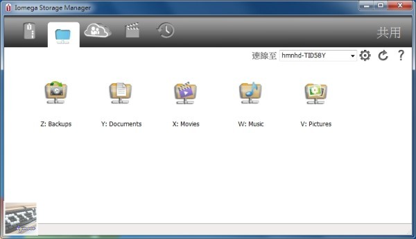 Iomega Home Media NAS Cloud 1TB 評測，1Bay 家用分享NAS - 老貓測3C