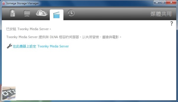 Iomega Home Media NAS Cloud 1TB 評測，1Bay 家用分享NAS - 老貓測3C