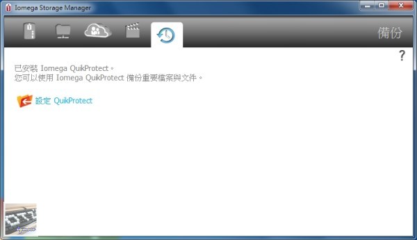 Iomega Home Media NAS Cloud 1TB 評測，1Bay 家用分享NAS - 老貓測3C