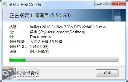 Iomega Home Media NAS Cloud 1TB 評測，1Bay 家用分享NAS - 老貓測3C