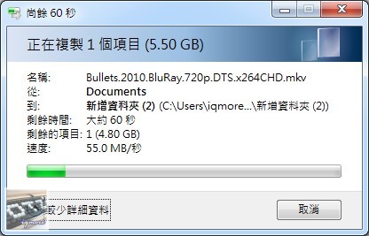 Iomega Home Media NAS Cloud 1TB 評測，1Bay 家用分享NAS - 老貓測3C