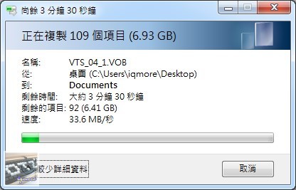 Iomega Home Media NAS Cloud 1TB 評測，1Bay 家用分享NAS - 老貓測3C