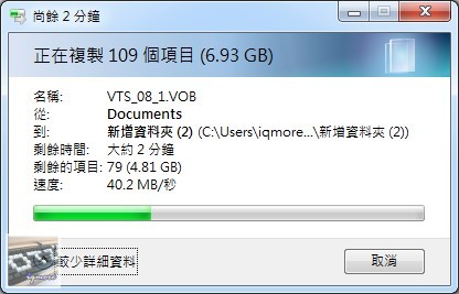 Iomega Home Media NAS Cloud 1TB 評測，1Bay 家用分享NAS - 老貓測3C