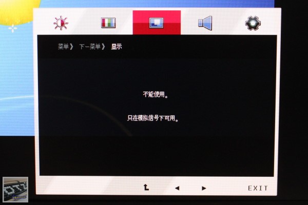 LG IPS224V 21.5" LED AH-IPS液晶顯示器 評測，IPS面板新選擇 - 老貓測3C
