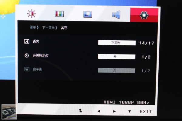 LG IPS224V 21.5" LED AH-IPS液晶顯示器 評測，IPS面板新選擇 - 老貓測3C