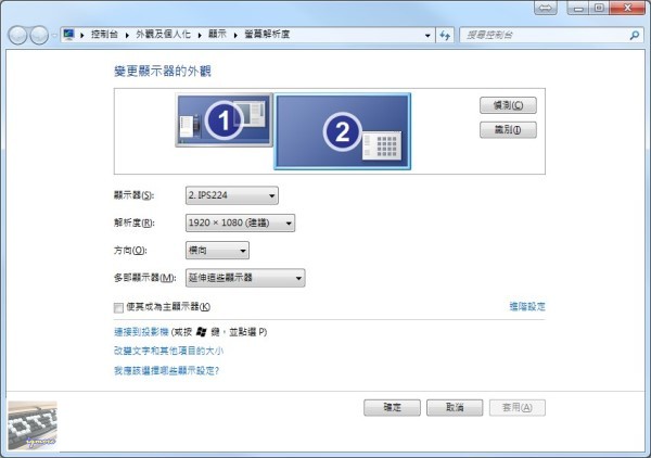 LG IPS224V 21.5" LED AH-IPS液晶顯示器 評測，IPS面板新選擇 - 老貓測3C