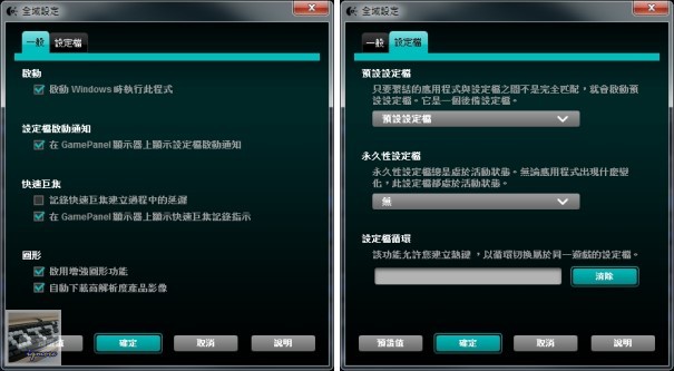 羅技 Logitech G105 薄膜式背光遊戲鍵盤 評測，3段式藍色背光與巨集功能設定 - 老貓測3C