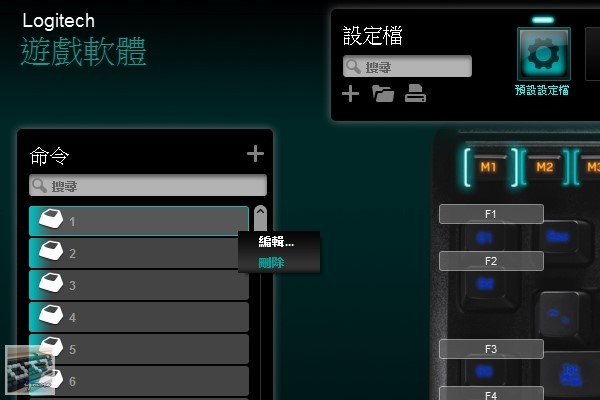 羅技 Logitech G105 薄膜式背光遊戲鍵盤 評測，3段式藍色背光與巨集功能設定 - 老貓測3C