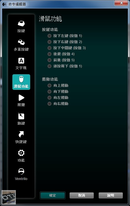 羅技 Logitech G105 薄膜式背光遊戲鍵盤 評測，3段式藍色背光與巨集功能設定 - 老貓測3C