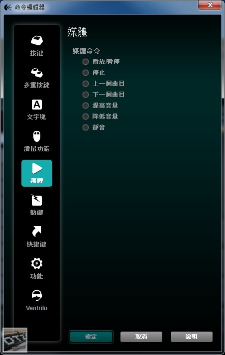 羅技 Logitech G105 薄膜式背光遊戲鍵盤 評測，3段式藍色背光與巨集功能設定 - 老貓測3C
