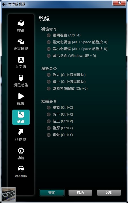 羅技 Logitech G105 薄膜式背光遊戲鍵盤 評測，3段式藍色背光與巨集功能設定 - 老貓測3C