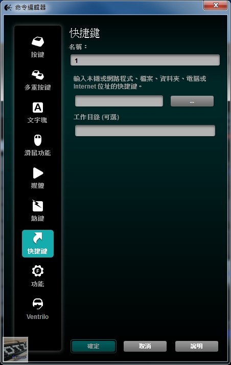 羅技 Logitech G105 薄膜式背光遊戲鍵盤 評測，3段式藍色背光與巨集功能設定 - 老貓測3C