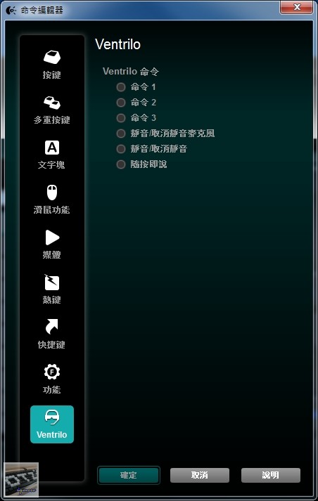 羅技 Logitech G105 薄膜式背光遊戲鍵盤 評測，3段式藍色背光與巨集功能設定 - 老貓測3C