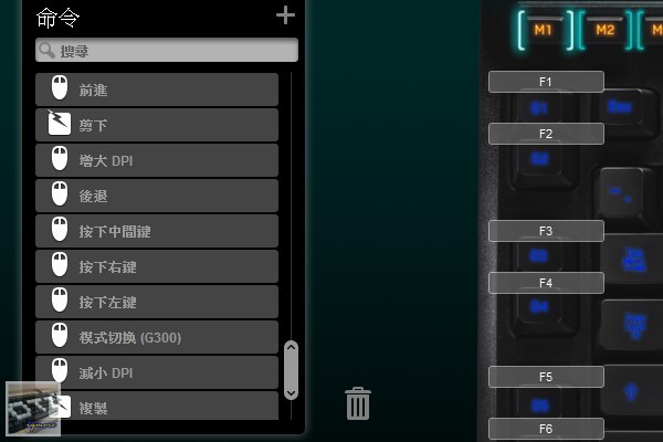 羅技 Logitech G105 薄膜式背光遊戲鍵盤 評測，3段式藍色背光與巨集功能設定 - 老貓測3C