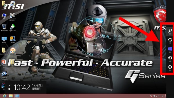 微星 MSI GT70 Dragon Edition 龍魂機 遊戲筆電 評測，採用Windows 8系統 - 老貓測3C