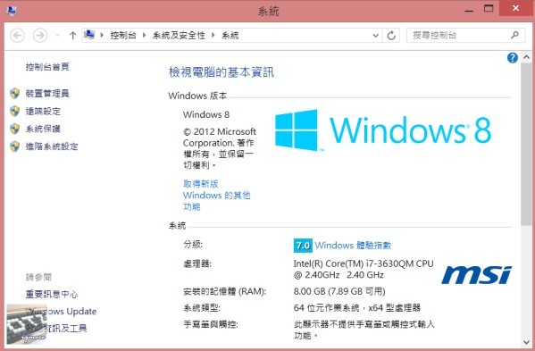 微星 MSI GT70 Dragon Edition 龍魂機 遊戲筆電 評測，採用Windows 8系統 - 老貓測3C