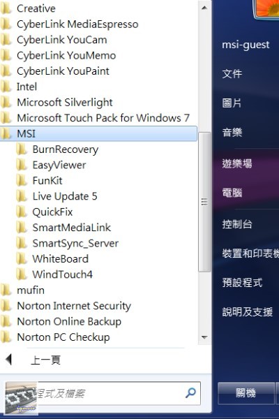 MSI Wind Top AE2281G All-in-One 一體成型觸控電腦 評測，1920 x 1080解析度 - 老貓測3C
