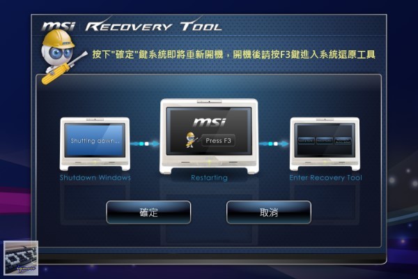 MSI Wind Top AE2281G All-in-One 一體成型觸控電腦 評測，1920 x 1080解析度 - 老貓測3C